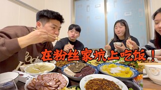 A Deep Dive into Rural Northeast China! Koreans Visit a Fan's Home and Enjoy an Ultra-Luxurious Home