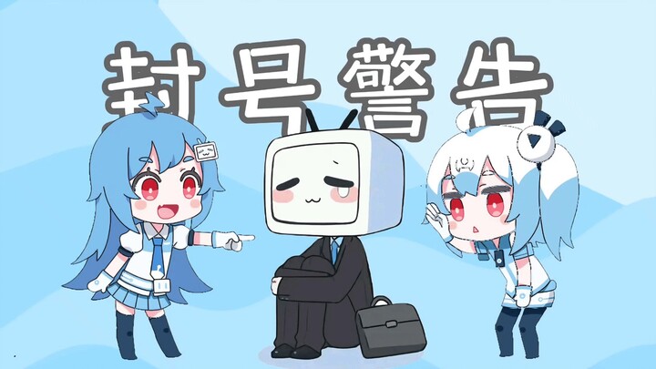 𝟮𝟬𝟮𝟱年，想被𝟮𝟮𝟯𝟯再封一次