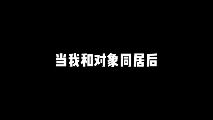 男生就应该多锻炼身体