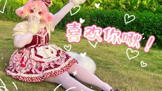 【First submission】すきっちゅーの！ （I like you!） I like your peach the most❤HB to the shit shoveling officer