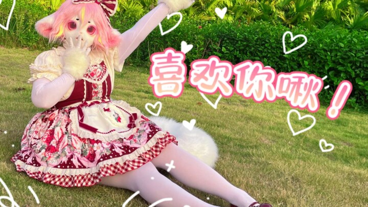 【First submission】すきっちゅーの！ （I like you!） I like your peach the most❤HB to the shit shoveling officer