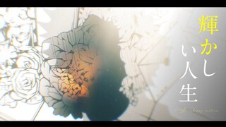 【静止画MAD】思念奏响【献给左手的二重奏】