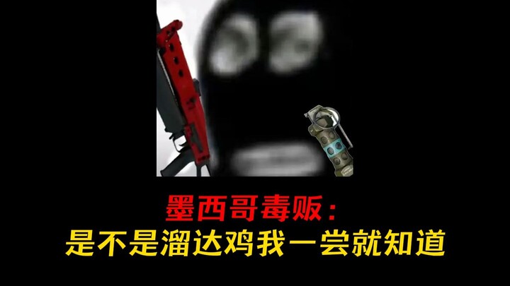 At first, people thought smuggling instant noodles was just a joke!