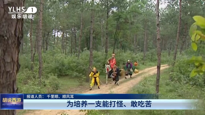#NonsenseJourneytotheWest#JourneytotheWest