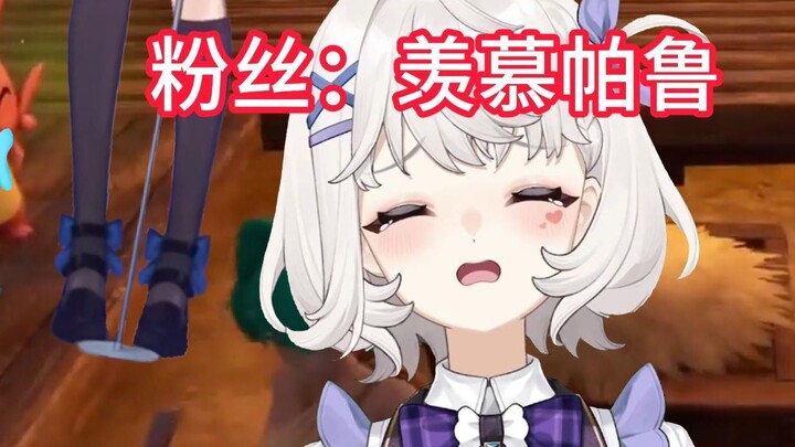 [Whale Girl Sisette] You don't lick? There are plenty of palus to lick!