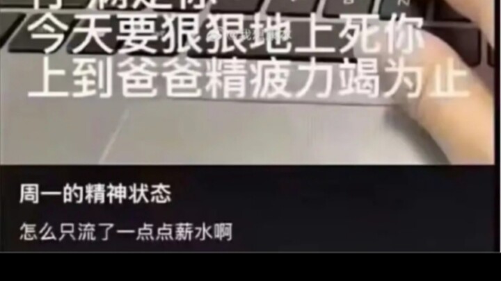 当代网友的顶级擦边现场，简直没法看。到底是我想歪了。