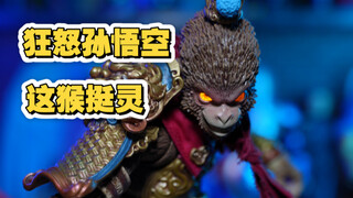 狂怒工作室孙悟空 布料差点 可动不错 摆姿势很好看