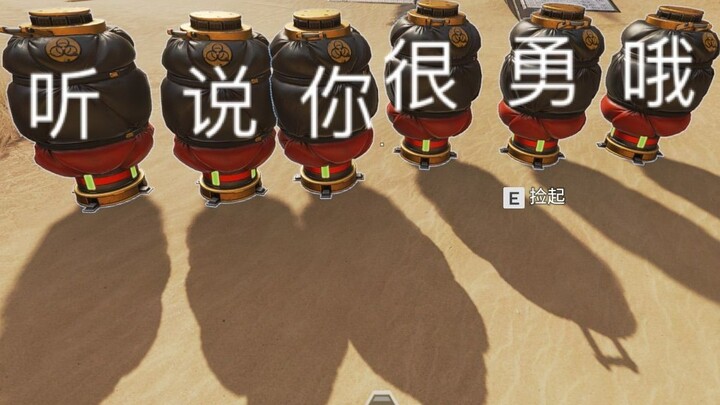 【APEX】18 วินาทีสั้นนี้ใช้เวลาทั้งชีวิตในการรักษา