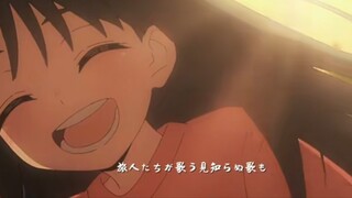 Teman masa kecil [AMV]