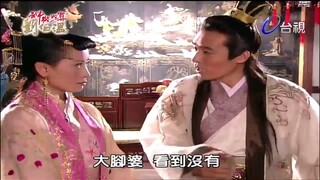 Thần Cơ Diệu Toán Lưu Bá Ôn Phần 2 Tình Thiên Hân Hải Tập 16 Bản Đẹp (USLT)