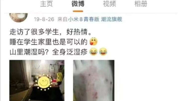 Suggestive Streamer Volunteers to Teach in a Mountainous Area