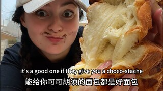 This bakery is just like an ex who's been completely transformed.