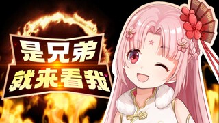 Oh? This is free to watch!