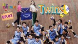 TWINS SERIES EP.03 SUB INDO 🇹🇭#twinsseriesep3#blthailand2023