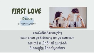 【Khmer lyric】First Love (รักแรก) BY Nont Tanont