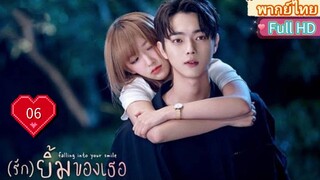 Ep06  HD1080P  พากย์ไทย [2021]