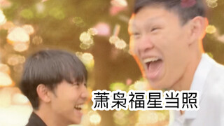 上学时的幸运时刻（超级无敌宇宙真实啊啊啊啊）