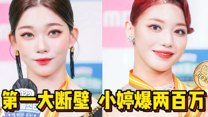 小婷:我狠起来连自己都壁！偶运会唯一两百万20倍断崖领跑+月酱七十多万位列第二+小婷竖版稳前三+雪允权姐进前五！2022年偶运会直拍TOP10最新排名！