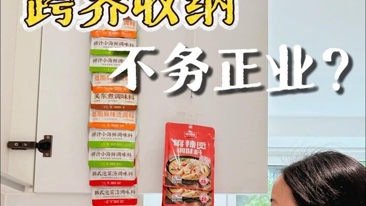 Người ta thong thả đi siêu thị, còn cô ấy lén lút học cách sắp xếp đồ đạc