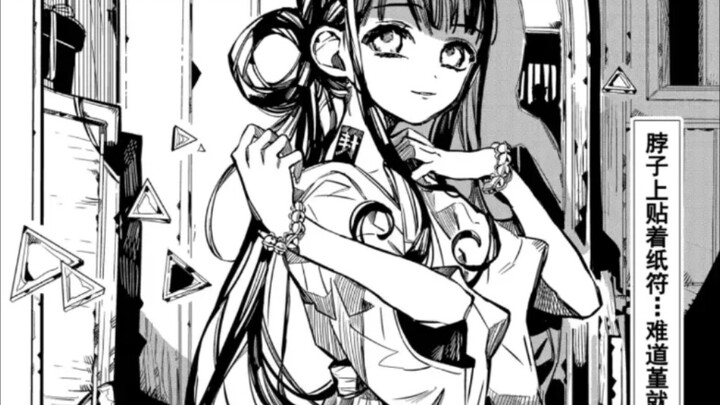 【地缚】女角群像。