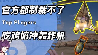 Lục Đan Năng bị chặn khỏi tòa nhà và bị đánh cắp xe? Ngay cả lệnh trừng phạt chính thức cũng không t