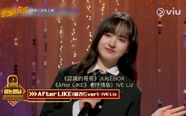 หวังว่า Starship จะปล่อยเวอร์ชัน After the Lights Go Out เวอร์ชันเดี่ยวของ Liz สักหน่อย ไพเราะมากเลย