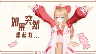 我  蒙德城   唱歌！