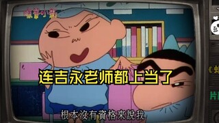 《正雄好会模仿哦》正男的特长终于被发掘出来了