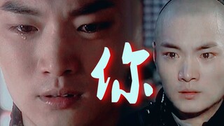 [虐 缘]小时候看时，认为结婚是自由的，可现实…有各种理由不能在一起。