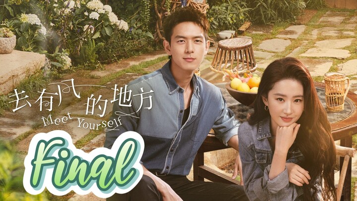 Meet Yourself EP40 (2023) | ENG SUB - FINAL