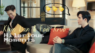 Click Download to save คุณเหลียน x Foei Krub - Hilarious Moments mp3 youtube com