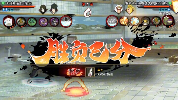 Satu daun menutupi mata + Hyuga Neji = kamu jadi tak terkalahkan, nak