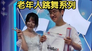 Record of Zang Zong dancing at the CJ booth