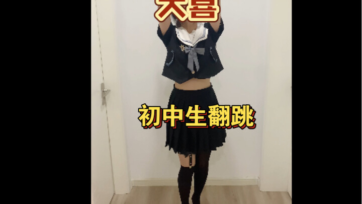 A middle schooler nails the big hit again after a year—let’s see who’s been with us all along!