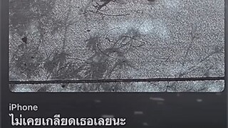 คิดถึงเธอโดยไม่ต้องดัดจริต