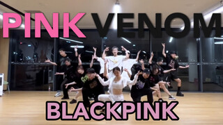 Ada begitu banyak orang~PINK VENOM latihan cover dance [BLACKPINK]