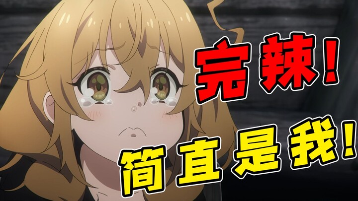 这下真成我的日常了！疑似社恐作者应激前的幻想！