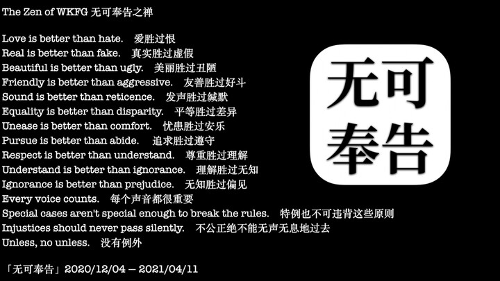 เมื่อ “ไม่อาจให้คำตอบได้” คือคำตอบสุดท้าย — บทสะท้อนและคำอำลา