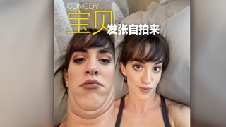 请不要在我躺着的时候叫我发自拍！