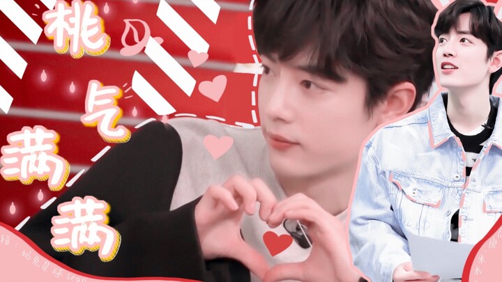 Xiao Zhan Cute Remix | Full of Peachy Charm | Come and take a sweet bite of this adorable peach!
