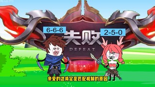 当策划发现开小号带妹的玩家