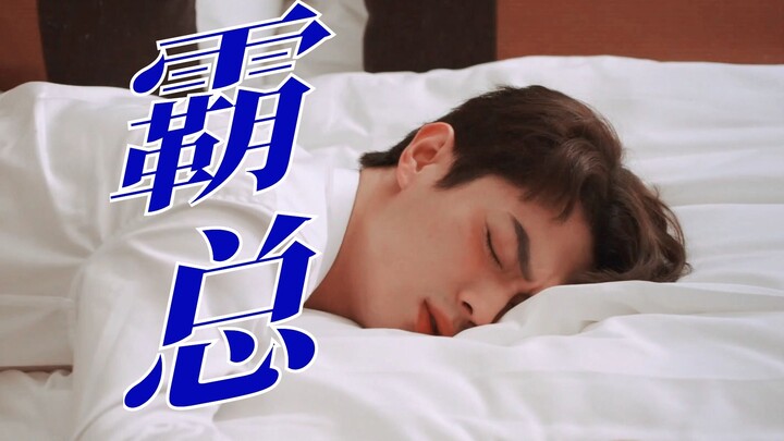 Tin vui: “Thảm bại 188” Hứa Khải cuối cùng cũng đóng vai tổng tài bá đạo! Tin buồn: Anh ấy… không ổn