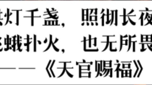 [Mùi mực và mùi đồng] Những câu văn hay trong bài viết trên mạng có thể dùng trong sáng tác~