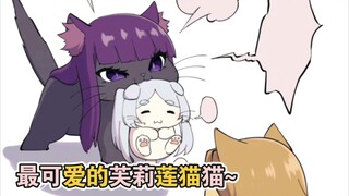 【葬送的芙莉莲】当芙莉莲众人全变成猫猫！