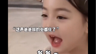 “哼，休想骗我生女儿”