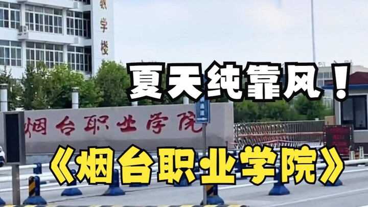 Trường khác thì đang xin điều hòa, còn trường này vẫn đang xin quạt máy.