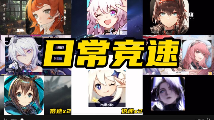 Xếp hạng thông thường của tám tựa game di động, ai nhanh hơn?