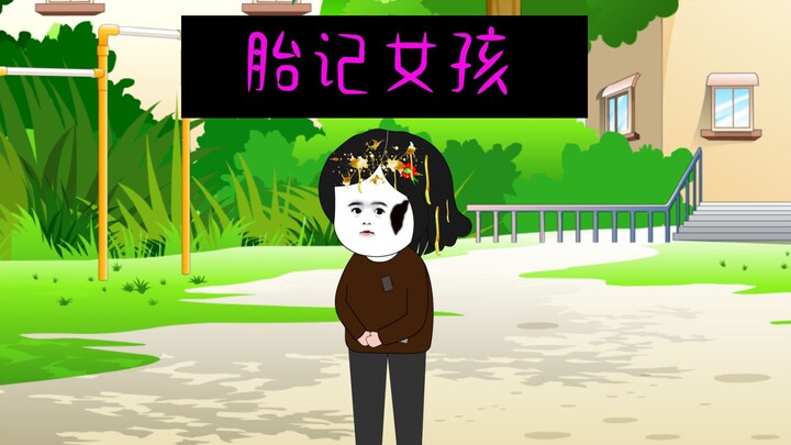 校园暴力对一生造成的影响有多大？？？