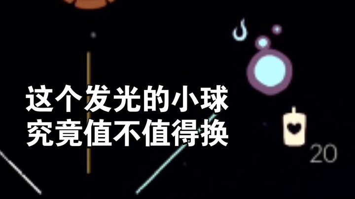 [Sky: Children of the Light] The braided-hair Ancestor has brought the map taken from TGC—is it real