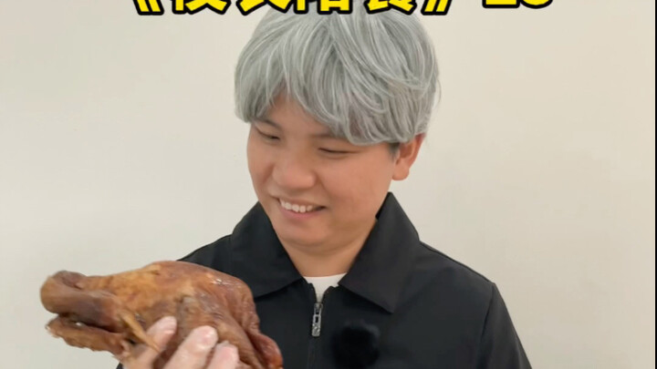送礼都送到食堂了？！